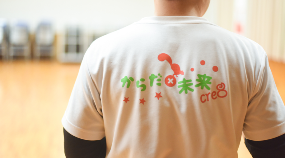 cre8 1